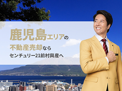 査定のイメージ