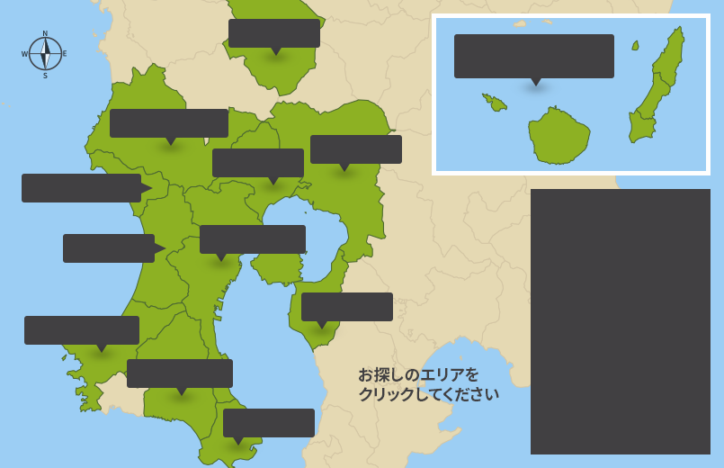 お探しのエリアをクリックしてください